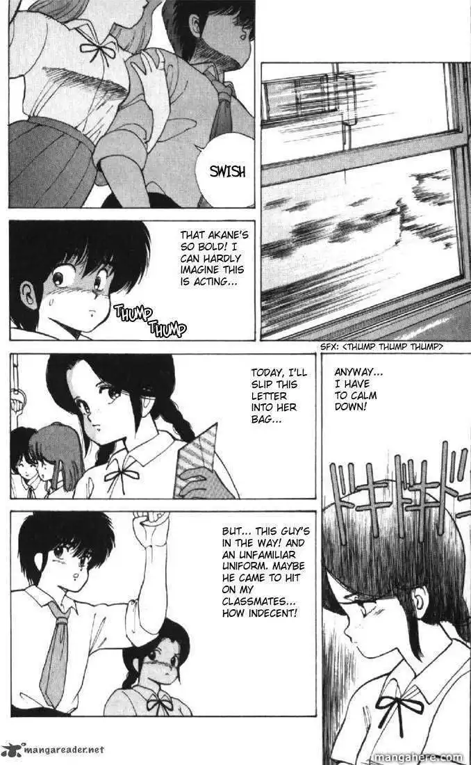 Orange Road Chapter 13 95